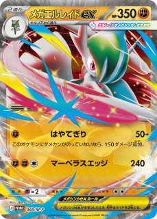 ポケカ】リザードンEX(RR仕様)【-】PROMO 030/XY-P（EX）ポケモン