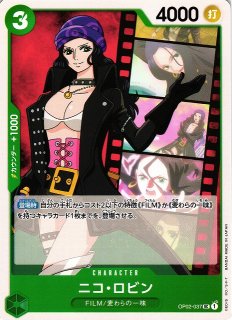 OP】ナミ【R/パラレル】OP01-016ONE PIECE CARD GAME ワンピースカード