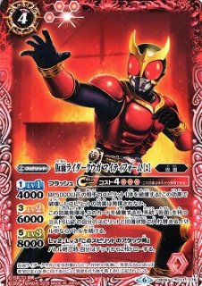 BS】仮面ライダークウガ アルティメットフォーム [2]【X】(CB12収録