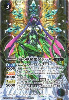BS】天空の契約神ラー・ホルアクティ【契約X/[SECRET]】(BS71収録/2025
