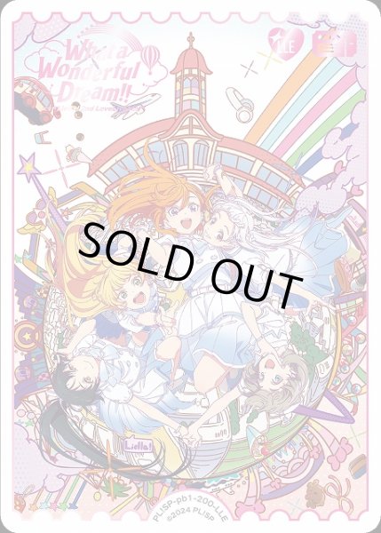 ラブカ】2ndライブキービジュアル【LLE】PL!SP-pb1-200-LLE - C-labo