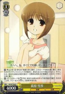 WS】萩原 雪歩(サイン)【SR】IM/S07-004Sヴァイスシュヴァルツ