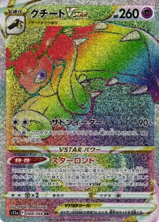 70726f647563742f533131415f3038