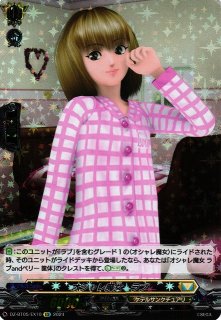 VG】Ave Mujica ドロリス【EX】DZ-BT10/EX51『Ave Mujica』 - C-labo