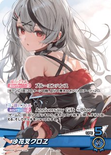DIG】アルファモン【SEC/パラレル】BT6-111〈01〉デジモンカードゲーム