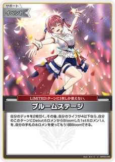 ホロカ】沙花叉クロヱ【SR】hBP06-055 - C-labo OnlineShop