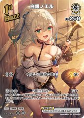 ホロカ】沙花叉クロヱ【UR】hBP02-040 - C-labo OnlineShop