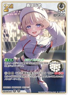 ホロカ】姫森ルーナ【OSR】hBP03-001 - C-labo OnlineShop