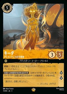 ロルカナ】ロビン・フッド シャーウッドの英雄【E】JA・3・221[221/204