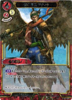遊戯】The Fallen ＆ The Virtuous【ウルトラ/魔法】CH01-JP019 - C