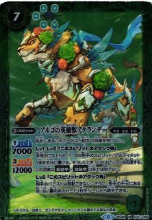 BS】[10thディーバ]レイ・オーバ【XX】(BSC43収録/2024年度)〈11