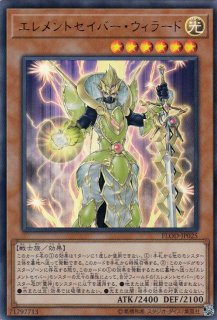 遊戯】究極完全態・グレート・モス【ノーマル/効果】遊戯王OCG:効果