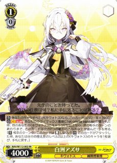 PSA10 白州アズサ sp サイン ス*認様 ヴァイスシュヴァルツ 白州アズサ
