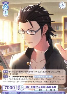 WS】氷の造形魔導士 グレイ【TD】FT/S09-105ヴァイスシュヴァルツ