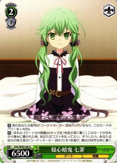 ヴァイスシュヴァルツ いっぱいの祝福 桐谷遥 SSP いっぱいの祝福 桐谷