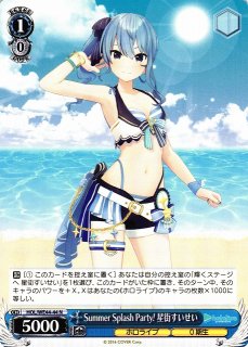 WS】Summer Splash Party! 星街すいせい【N】HOL/WE44-44ヴァイス