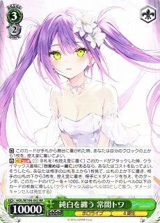 WS】名探偵 ワトソン・アメリア【R】HOL/W104-008ヴァイスシュヴァルツ