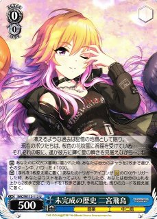 WS】エクステンド・ワールド 二宮飛鳥(サイン)【SP】IMC/W115-105SP