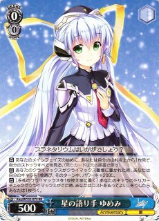 WS】雪積もる街の幼馴染 名雪【RR】Kka/W102-001ヴァイスシュヴァルツ