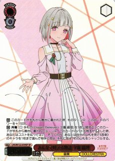 WS】ヴァイスシュヴァルツ《SPサイン確定》くじ[オリパ]カードラボ