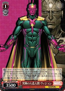 WS】あなたの親愛なる隣人 スパイダーマン【RR】MAR/S89-031ヴァイス