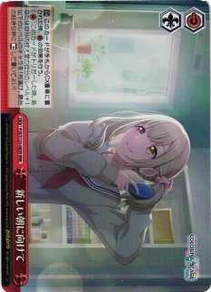 WS】不甲斐ない私からの卒業 日野森雫(サイン)【SP】PJS/S125-035SP