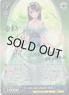 GRI/S72】グリザイアの果実ヴァイスシュヴァルツ：シュヴァルツサイド