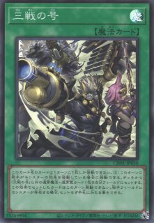 WS】迷子のバンド 要楽奈【SR】BD/W125-069S - C-labo OnlineShop