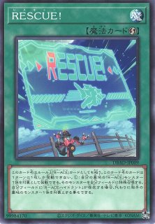 遊戯】R-ACEヘッドクオーター【ノーマル/魔法】DBAD-JP008遊戯王OCG