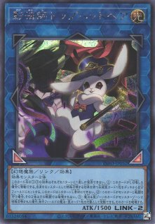 遊戯】聖王の粉砕【シークレット/罠】INFO-JP078遊戯王OCG:罠 - 通販は
