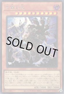 遊戯】ラビュリンス デッキパーツ通販ならカードラボ！品揃えも豊富で
