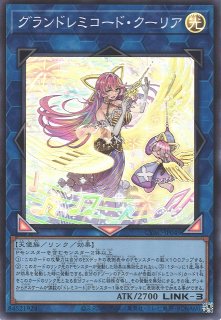 遊戯】グランドレミコード・クーリア【スーパー/リンク-3】CYAC-JP049
