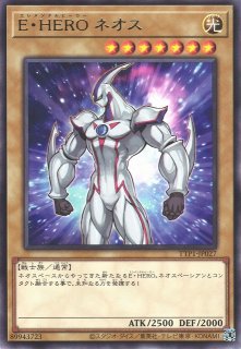 BS】月光龍ストライク・ジークヴルムXV【XV】(BSC50収録/2025年度)〈12