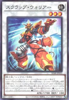 遊戯】シンクロ・フェローズ【ノーマルパラレル/魔法】SD48-JP005 - C