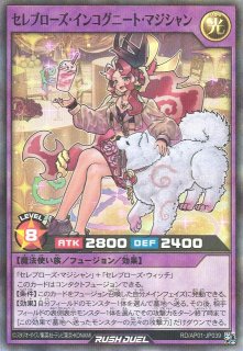 遊戯RD】コスモス姫のご就寝【オーバーラッシュレア/罠】RD/ORP3-JP057