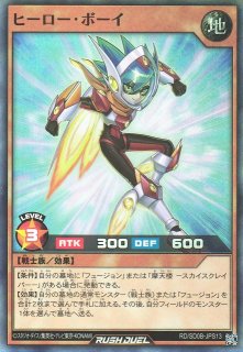遊戯RD】レジェンド・プリースト【オーバーラッシュレア/効果】RD/LGP2