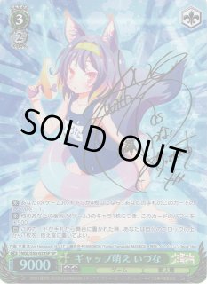 NGL/S58】ノーゲーム・ノーライフヴァイスシュヴァルツ：シュヴァルツ
