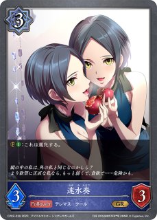 SV】島村卯月【GR】CP02-023シャドウバース エボルヴ - 通販はカードラボ