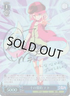 NGL/S58】ノーゲーム・ノーライフヴァイスシュヴァルツ：シュヴァルツ