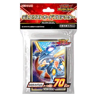 スリーブ】遊戯王ラッシュデュエル デュエリストカードプロテクター