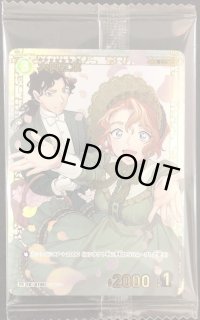 未開封》【CTCG】大岡紅葉(チャレンジ戦記念プロモ)【PR】[PR081]名