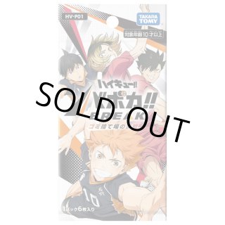 新品ボックス]ハイキュー!! バボカ!! BREAK ブースターパック ゴミ捨て