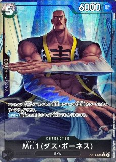 OP】シルバーズ・レイリー【R/SP】(OP11収録)OP09-005 - C-labo OnlineShop
