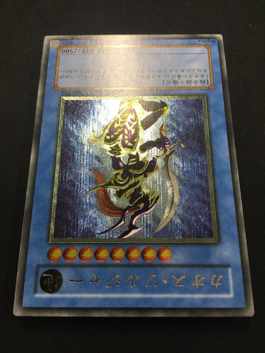 遊戯】カオス・ソルジャー【アルティメット/儀式】304-054遊戯王OCG