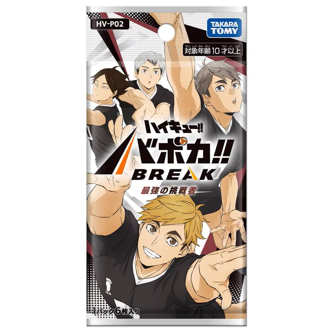 予約】[新品ボックス]ハイキュー!! バボカ!! BREAK ブースターパック
