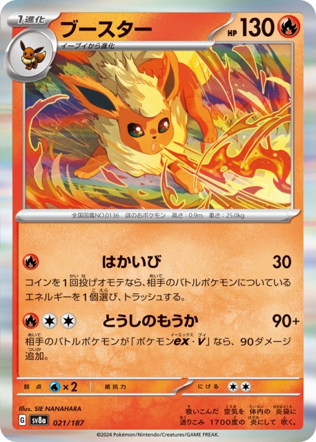 ポケモンカード ブースター 長場雄 プロモ psa10 PSA10］ブースター