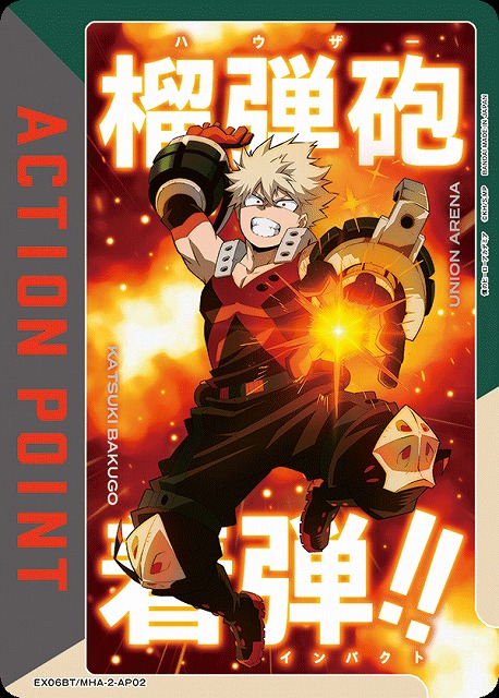 UA】アクションポイントカード(爆豪 勝己)【-】EX06BT/MHA-2-AP02UNION