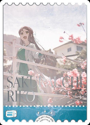 ラブカ】桜内梨子(私服)【SRE】PL!S-pb1-044-SRE - C-labo OnlineShop