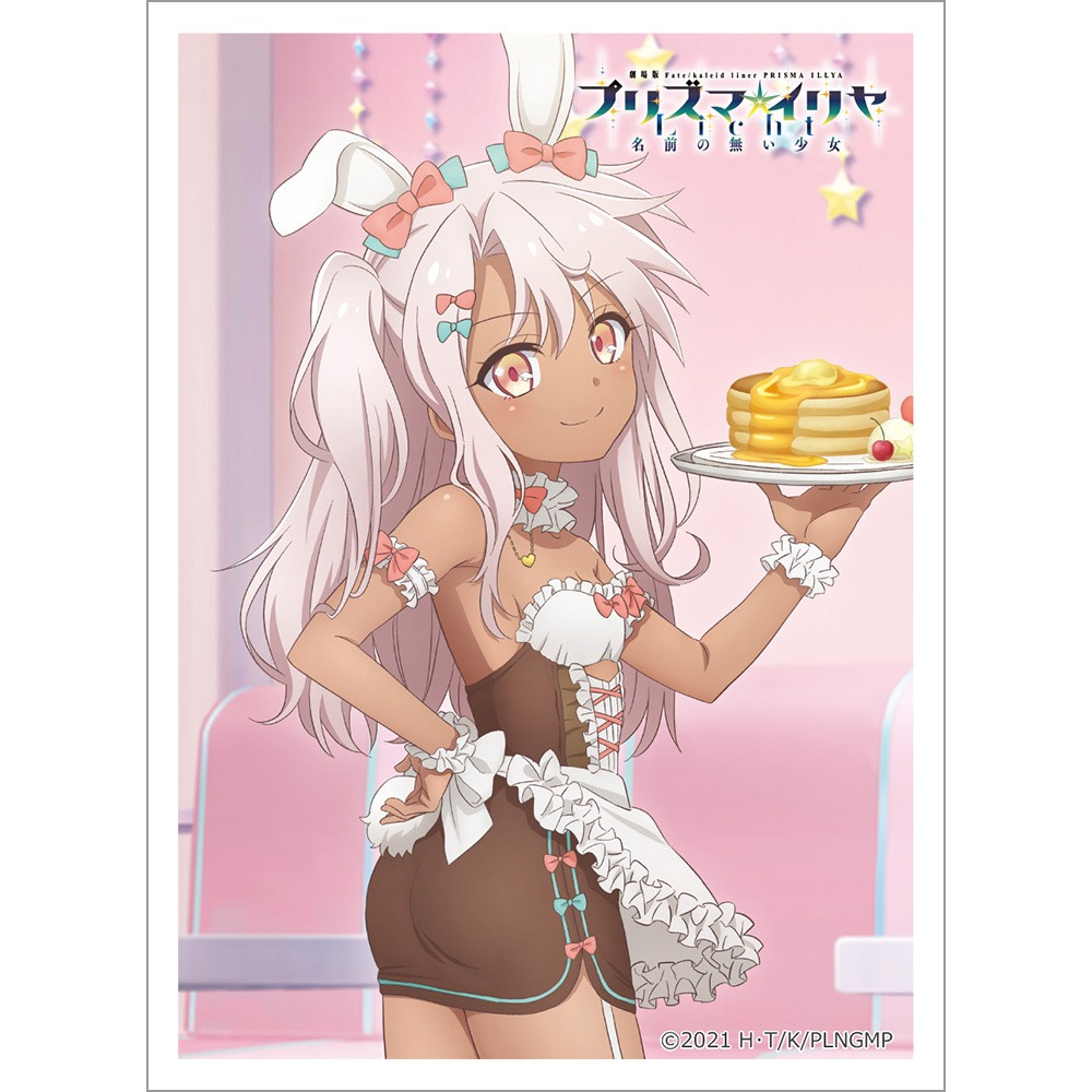 スリーブ】スリーブ 劇場版「Fate/kaleid liner プリズマ☆イリヤ
