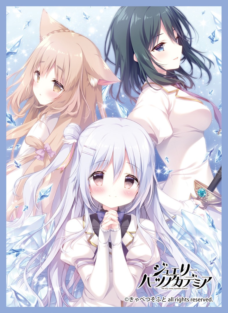 スリーブ】きゃらスリーブコレクションMT2170 きゃべつそふと